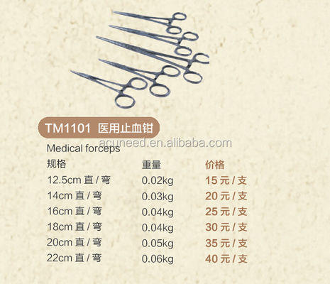 Tijdgetest TCM Elektro acupunctuur apparaten Engels Chinees Tweetalig